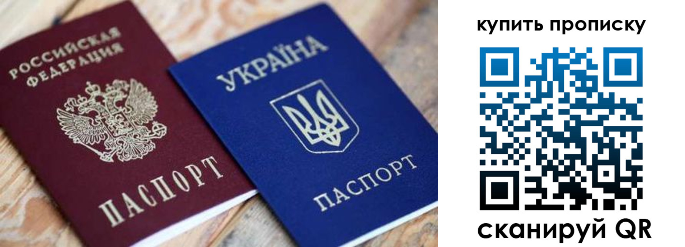временная регистрация законно в Сергиевом Посаде