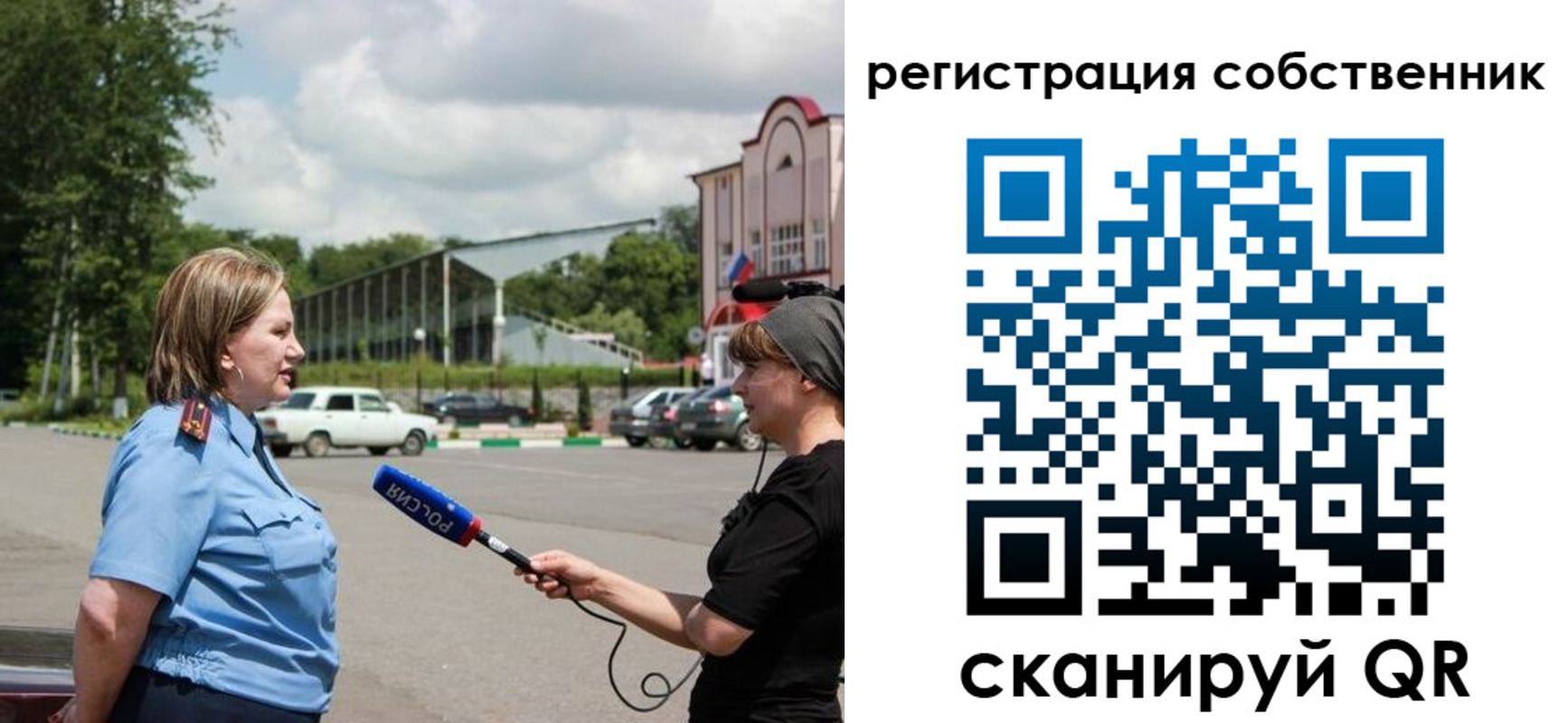 временная регистрация поиск в Сергиевом Посаде